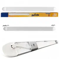 چراغ LED خطی برلیان کالیوز