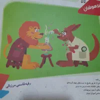 کتاب کار|کتاب و مجله آموزشی|مشهد, کارمندان دوم|دیوار