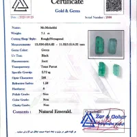 با یا خدا|کلکسیون اشیاء عتیقه|مرند, |دیوار