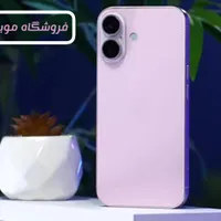 اپل iPhone 16 حافظهٔ ۱۲۸