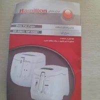 سرخ کن در حد نو مارک همیلتون|اجاق گاز و لوازم برقی پخت‌وپز|سمنان, |دیوار