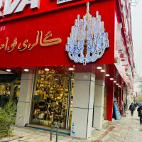 روشنایی و نورپردازی