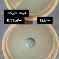 پوست ماینل