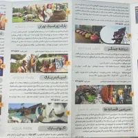 اعتبار ۱ میلیون تومانی ایران فان|کارت هدیه و تخفیف|پرند, فاز ۱|دیوار