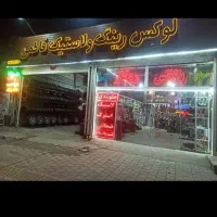 جک زاپاس اچارچرخ|قطعات یدکی و لوازم جانبی|مشهد, همت آباد|دیوار