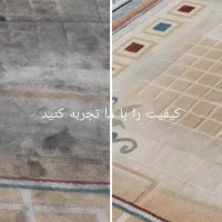 قالیشویی و مبل شویی الماس شهر|خدمات نظافت|ایذه, |دیوار