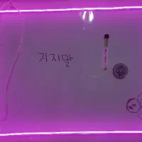 تخته وایت برد