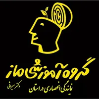 نمایندگی ماز فرخشهر (کلاس و آزمون و مشاوره)|خدمات آموزشی|فرخ‌شهر, |دیوار