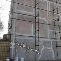 رفع نم و رطوبت تضمینی بدون تخریب|خدمات پیشه و مهارت|سقز, |دیوار