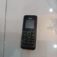 نوکیا