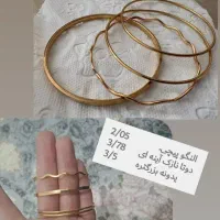 النگو طلا شماره 2