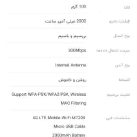 مودم سیم کارتی تی پی لینک|مودم و تجهیزات شبکه|اصفهان, بوستان ناژوان|دیوار