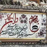 فروش فرش و تابلو فرش به علت تغییر شغل|فرش|مرند, |دیوار