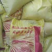 گوگرد معدنی ۲۵درصد|خدمات باغبانی و درختکاری|ساوه, |دیوار