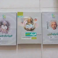 کتاب های تست کنکوری تخصصی، رشته تجربی و ریاضی|کتاب و مجله آموزشی|تهران, مشیریه|دیوار