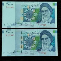 جفت اسکناس های جمهوری و اسکناس های پهلوی نو|کلکسیون سکه، تمبر، اسکناس|زرند, |دیوار