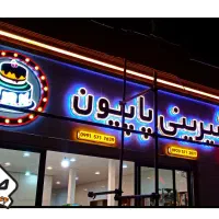 تابلوسازی ، چلنیوم و کامپوزیت