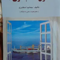 رفع اشکال کمک حسابدار و اصول حسابداری