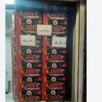 فروش عمده ذغال