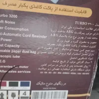 جاروبرقی درحد آک