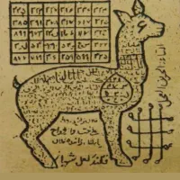 دعا تضمینی ارمنی