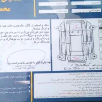 94پراید131|خودرو سواری و وانت|چناران, |دیوار