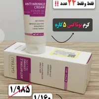 محصول لاکچری کوین اصل فرانسه|آرایشی، بهداشتی، درمانی|محمدشهر, محمدشهر|دیوار