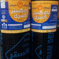 خدمات ایزوگام دلیجان ارومیه (نقدواقساط۴ماهه)|خدمات پیشه و مهارت|قزوین, |دیوار