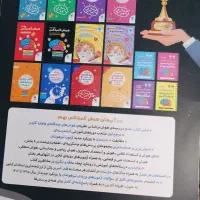 هوش کمپلکس هشتم و نهم ، سمپاد|کتاب و مجله آموزشی|شیراز, حافظیه|دیوار