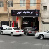 کمک مکانیک خودروهای ژاپنی و کره ای|استخدام صنعتی، فنی، مهندسی|تهران, شمسآباد|دیوار