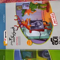 کتاب کار فیزیک ، جامع ، تجربی|کتاب و مجله آموزشی|تهران, قصر فیروزه ۱|دیوار