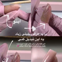 آموزش حرفه‌ای ناخن و با مدرک فنی وحرفه‌ای ودستیاری|خدمات آموزشی|بندرعباس, |دیوار