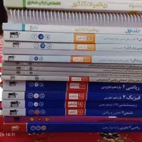 کتابکارهای کنکور تجربی با قیمت خیلی کمتر از بازار