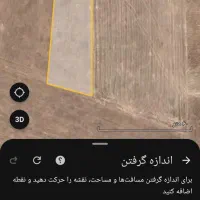 فروش زمین دیم پابلندی