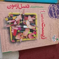 کتاب کنکور|کتاب و مجله آموزشی|اهواز, پردیس|دیوار