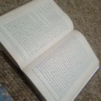 شاهنامه فردوسی