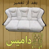 تعمیرات تخصصی انواع مبلمان خارجی و ایرانی|خدمات پیشه و مهارت|اسلام‌شهر, زرافشان|دیوار