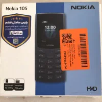 گوشی نوکیا۱۰۵