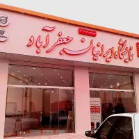 (شیک نما) اجرای کامپوزیت وحروف چلنیومی|خدمات پیشه و مهارت|بروجرد, |دیوار