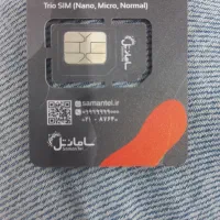 سیم کارت دائمی رند سامانتل 789-9641-0999