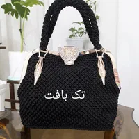 کیفهای مکرومه دست بافت ۲۰۰هزار