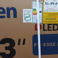 تلویزیون هاورسن|تلویزیون و پروژکتور|شیراز, تندگویان|دیوار