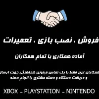 نصب پک بازی پلی استیشن ایکس باکس تعمیر دسته کنسول