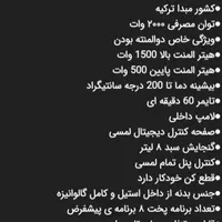 سرخکن و بخار پز رژیمی  بدون روغن گاسونیک  ۵۶۸|اجاق گاز و لوازم برقی پخت‌وپز|شیراز, شهرک گلستان|دیوار
