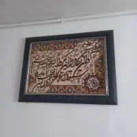 دو عدد تابلو