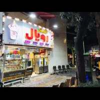 نیروی آبمیوه بستنی