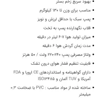 تشک مواج کاملا نو|تشک تختخواب|تهران, مینای شمالی (مخبر)|دیوار