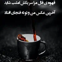 قهوه ،شمعتراپی و ذهن خوانی|خدمات پذیرایی، مراسم|تهران, باغ فیض|دیوار