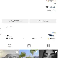 فروش پیج اینستاگرام