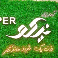 تابلوسازی چنلیوم لایت باکس نئون بنر پرچم ساحلی|خدمات پیشه و مهارت|اهواز, زندوکیلی|دیوار